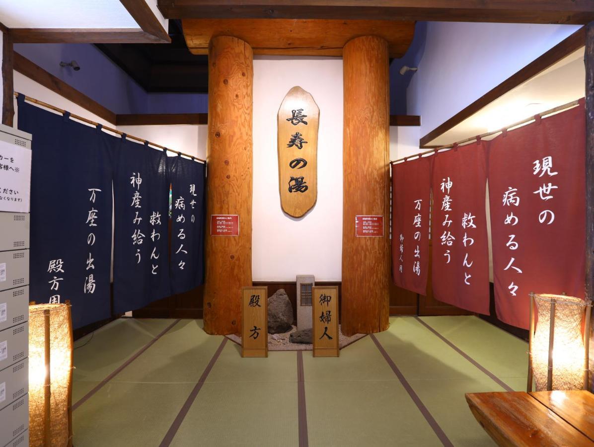 Manza Onsen Nisshinkan Tsumagoi Exterior foto